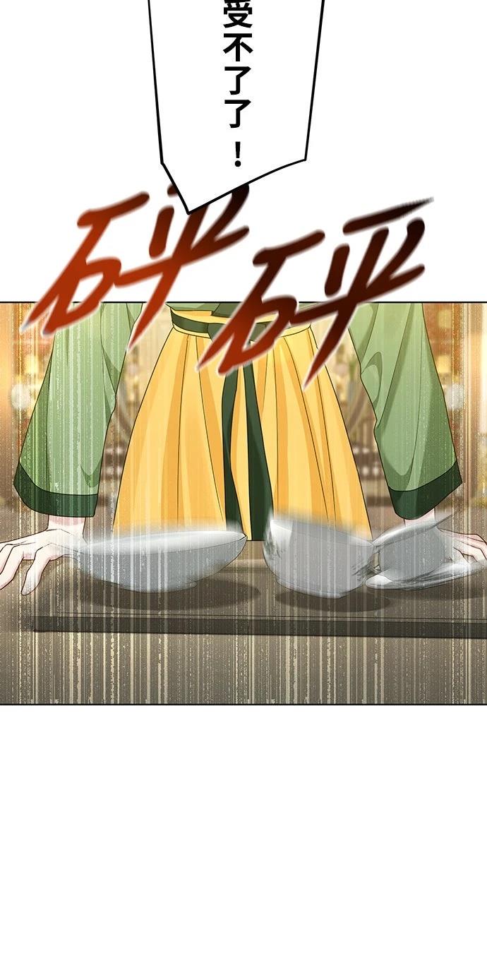 第3话43
