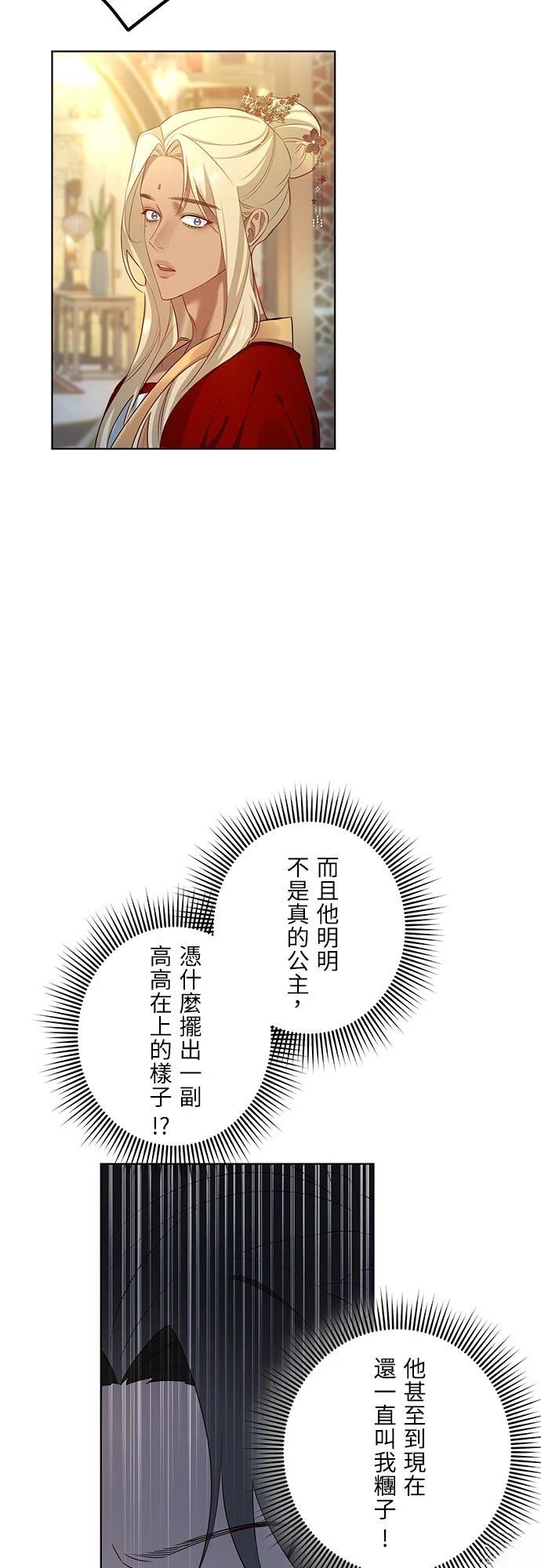 第3话45