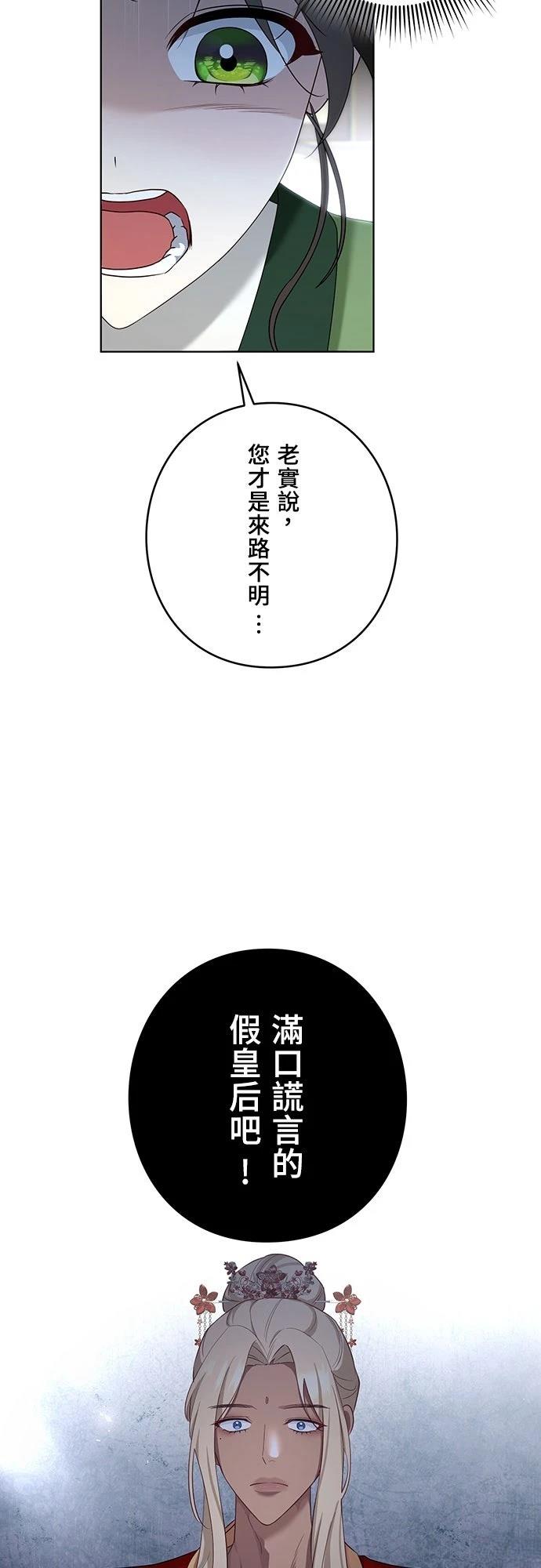 第3话46
