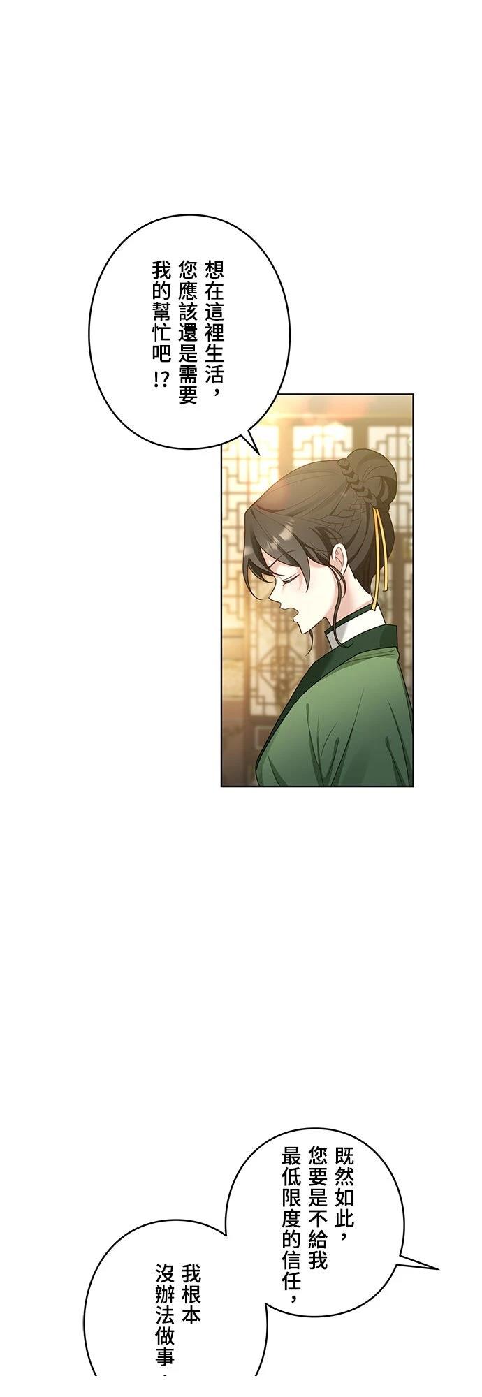 第3话48