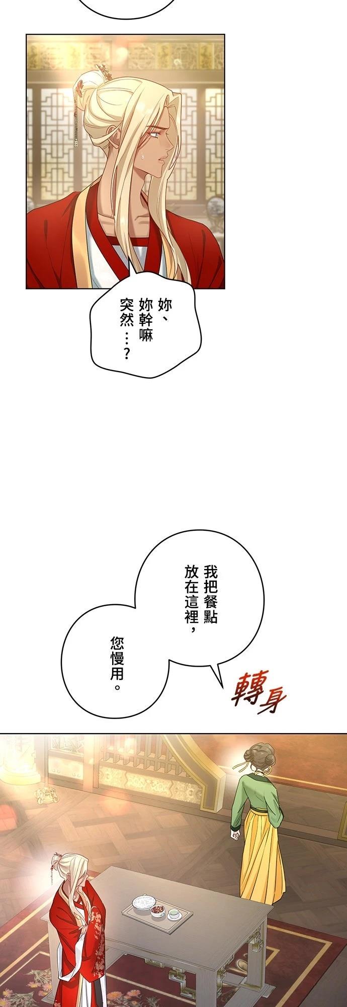 第3话49