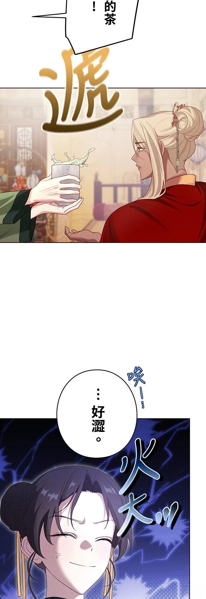 第3话5