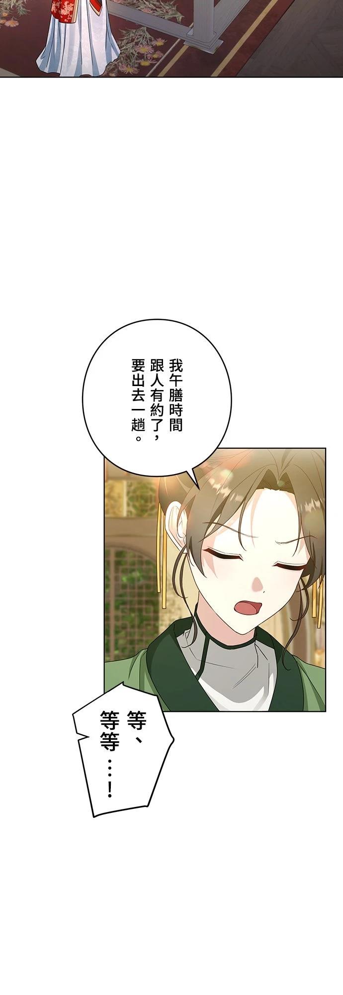 第3话50
