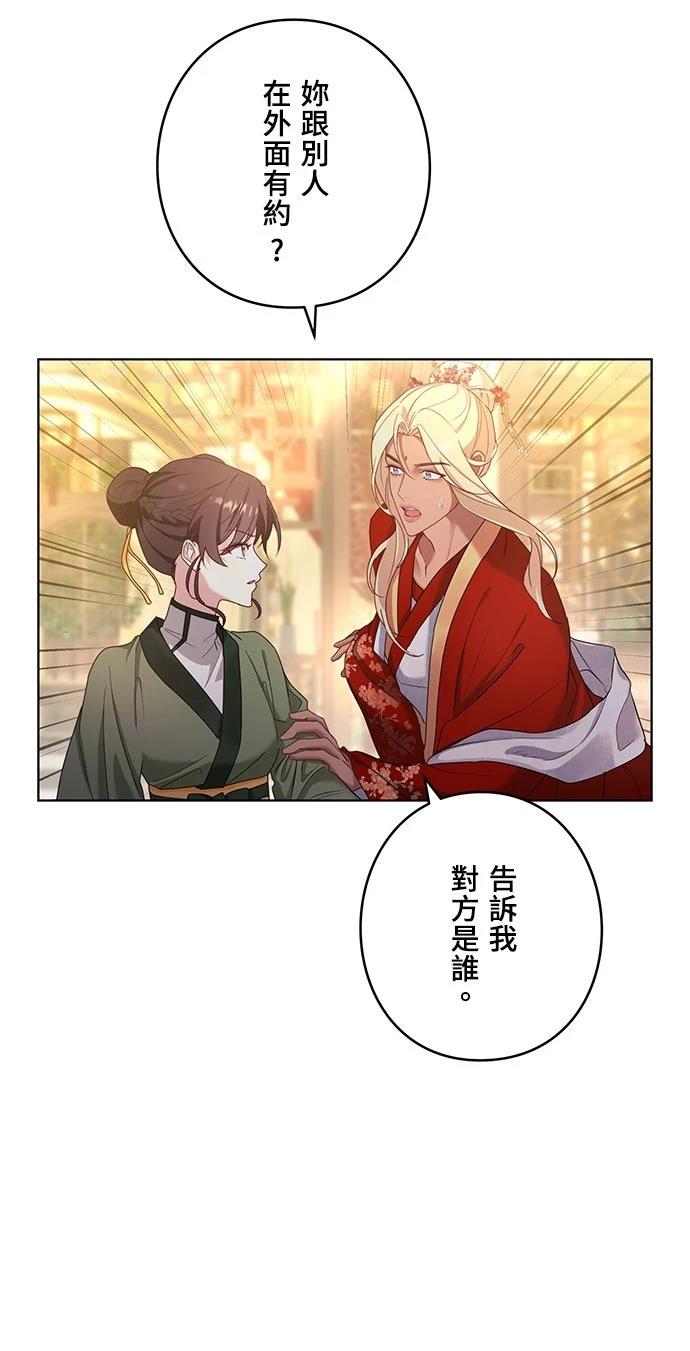 第3话51