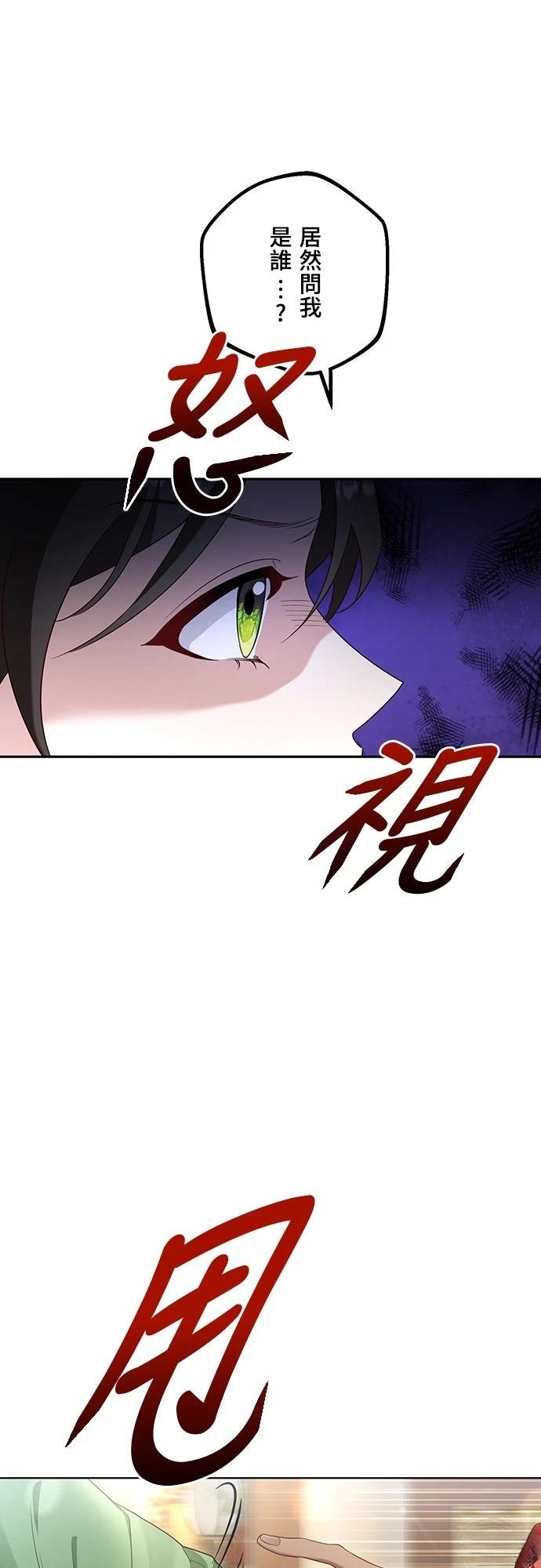 第3话52