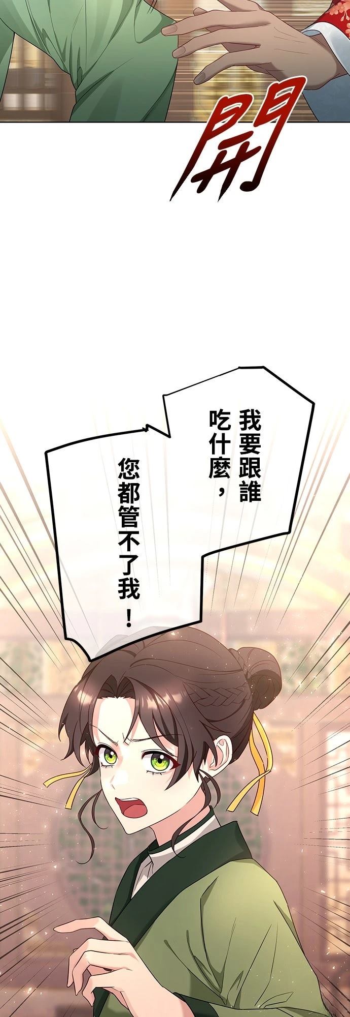 第3话53