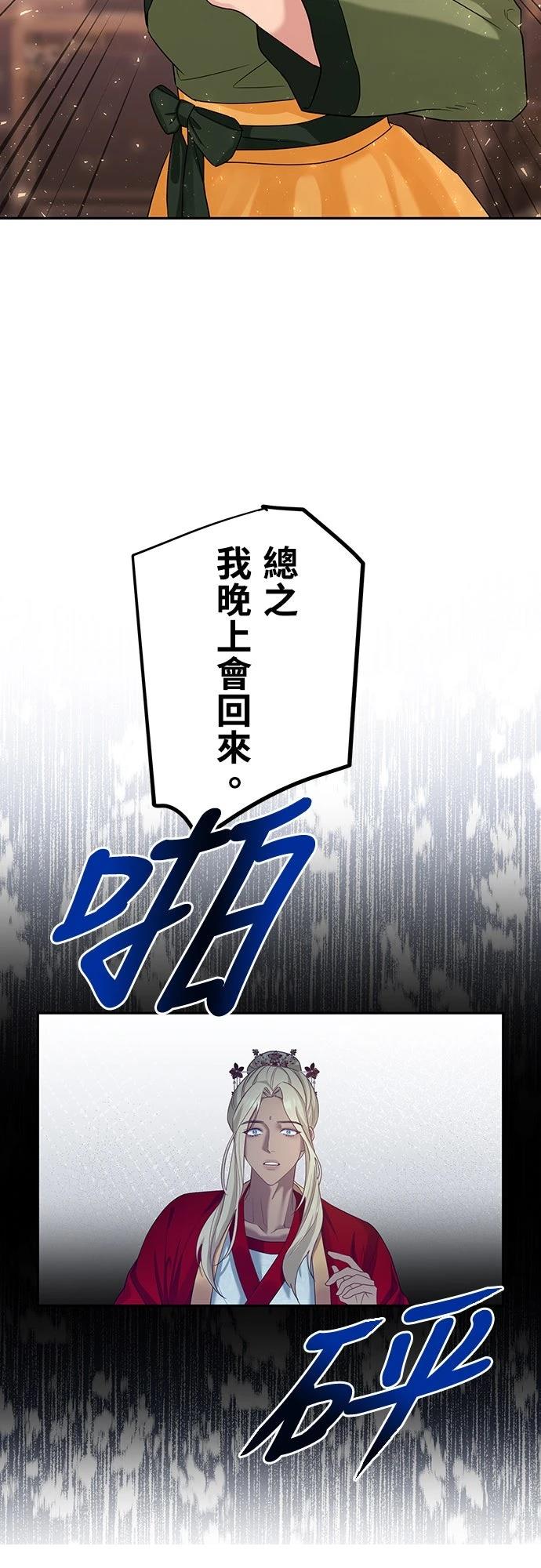 第3话54