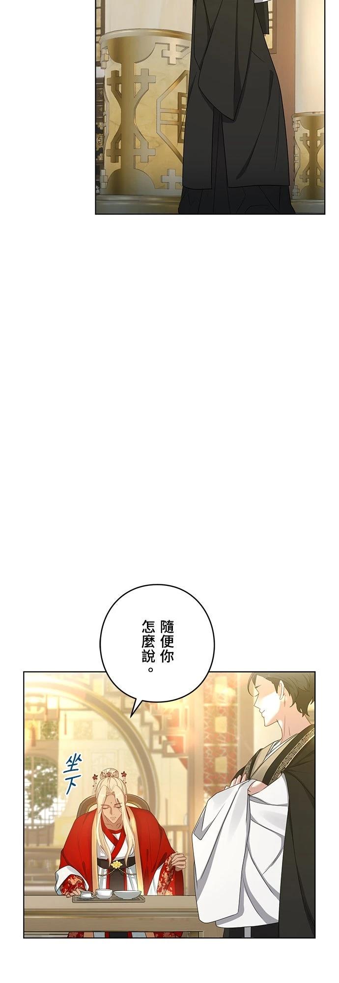 第3话57