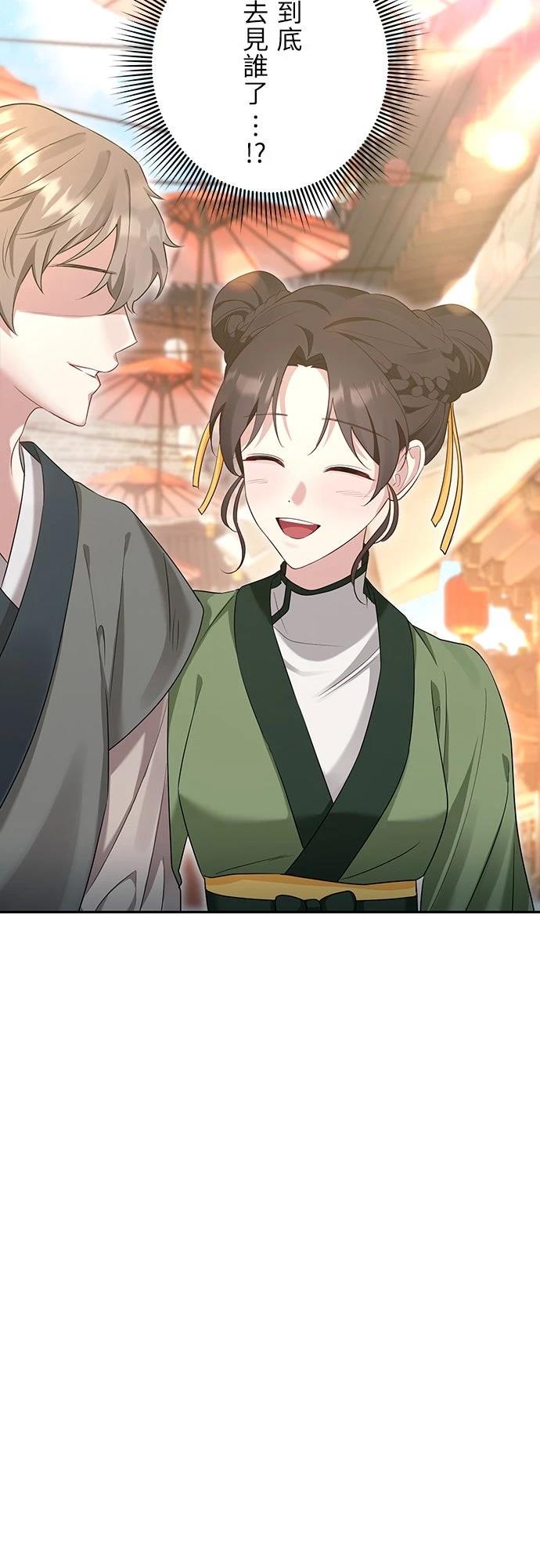 第3话59