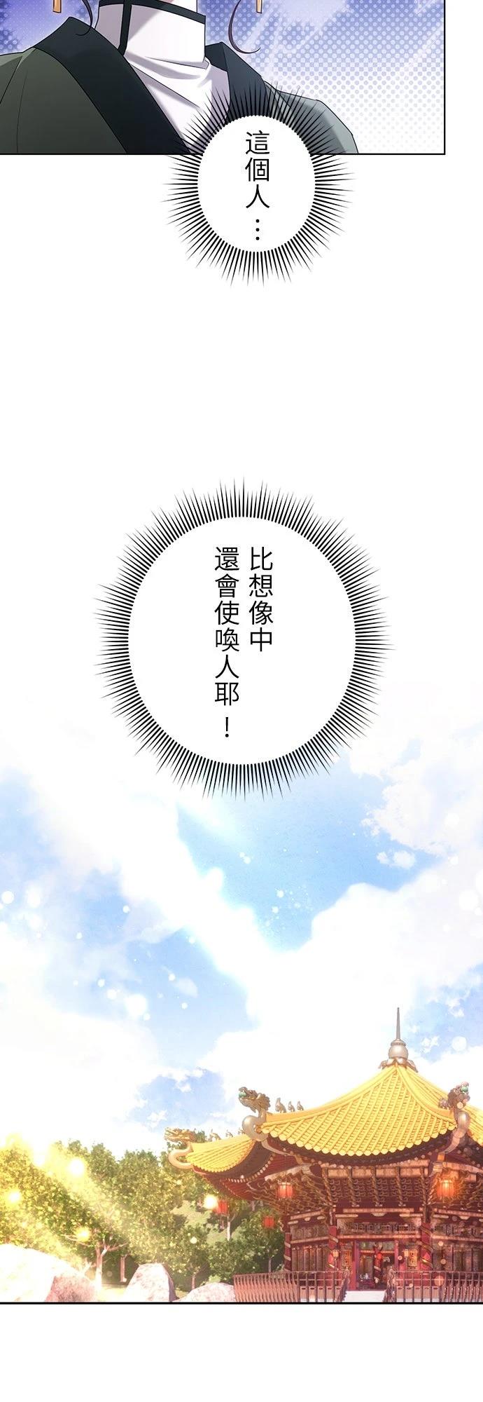 第3话6