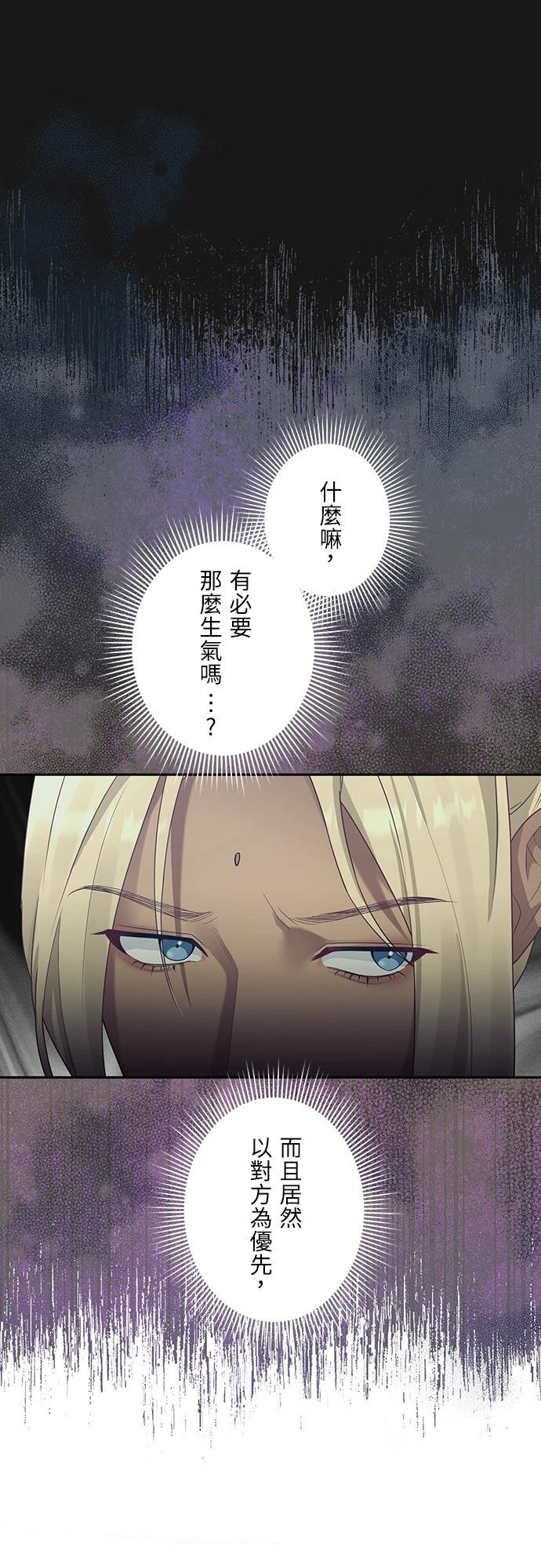 第4话0
