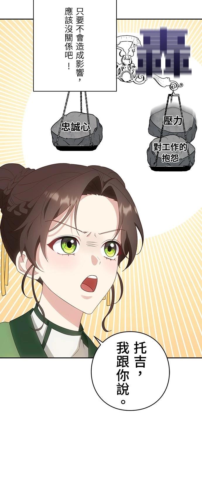 第4话10