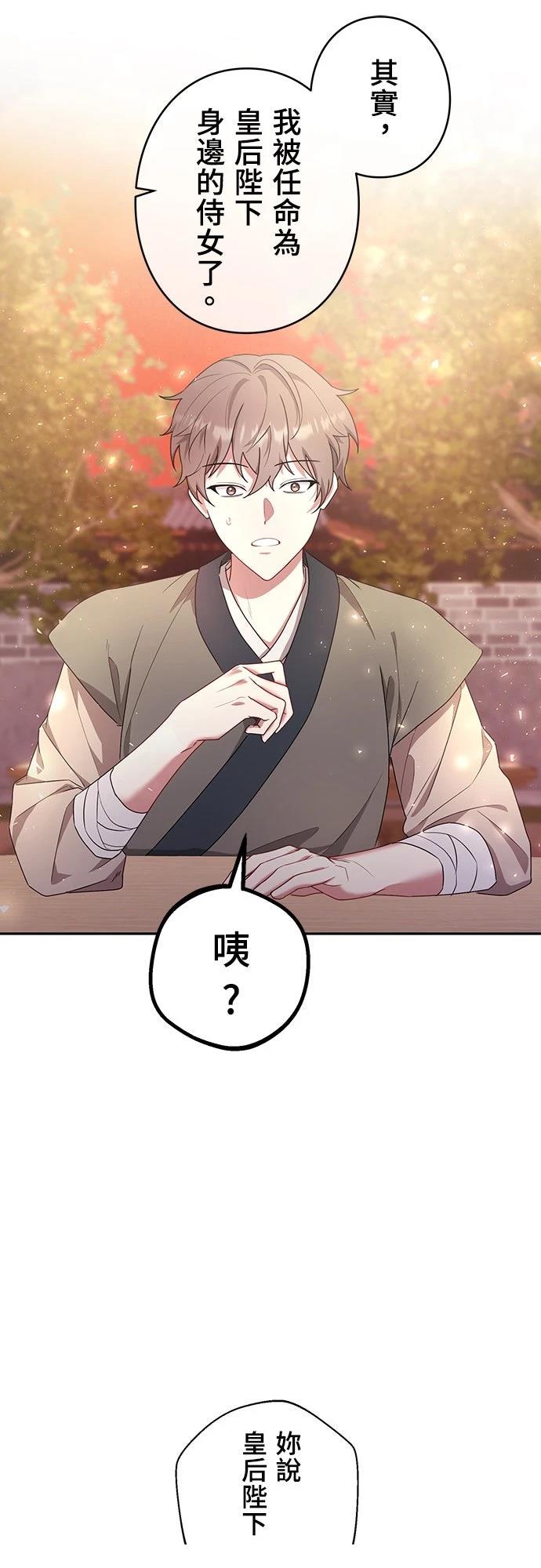 第4话11