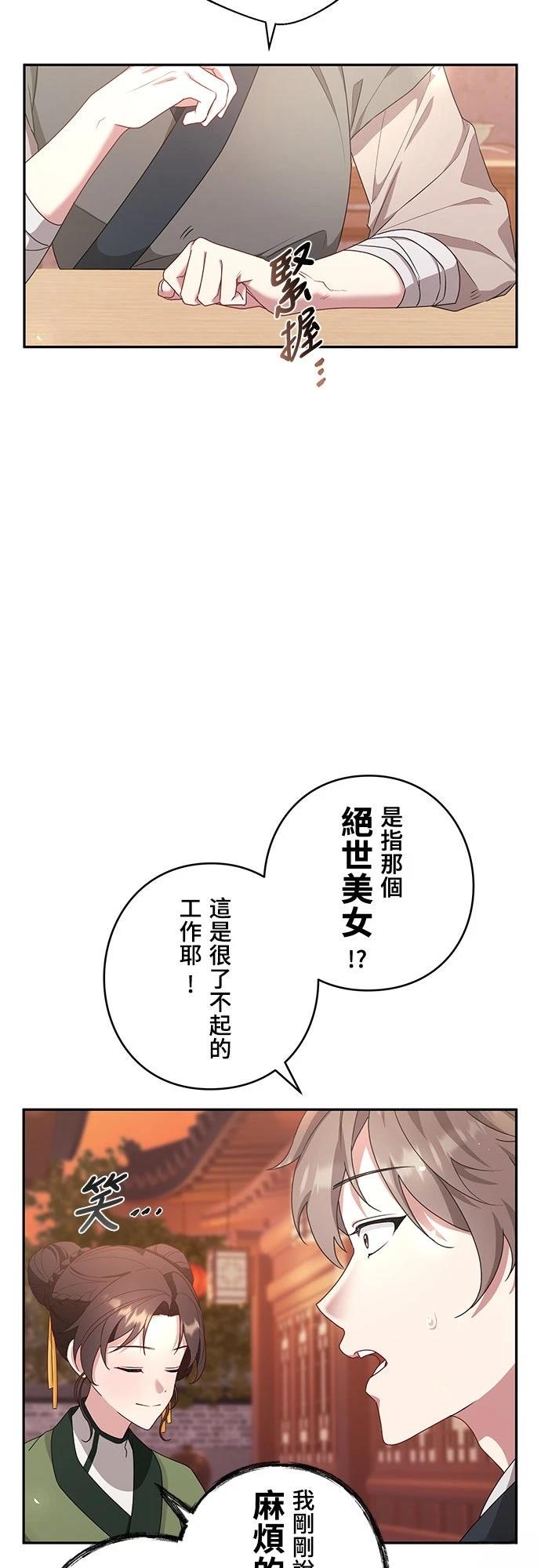 第4话12
