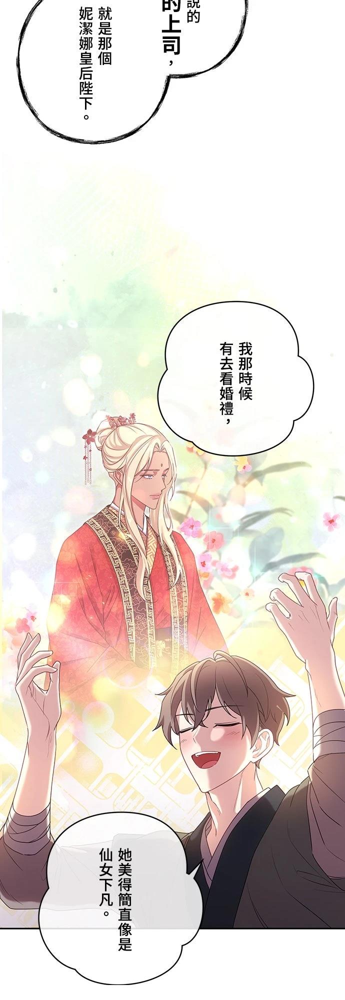 第4话13