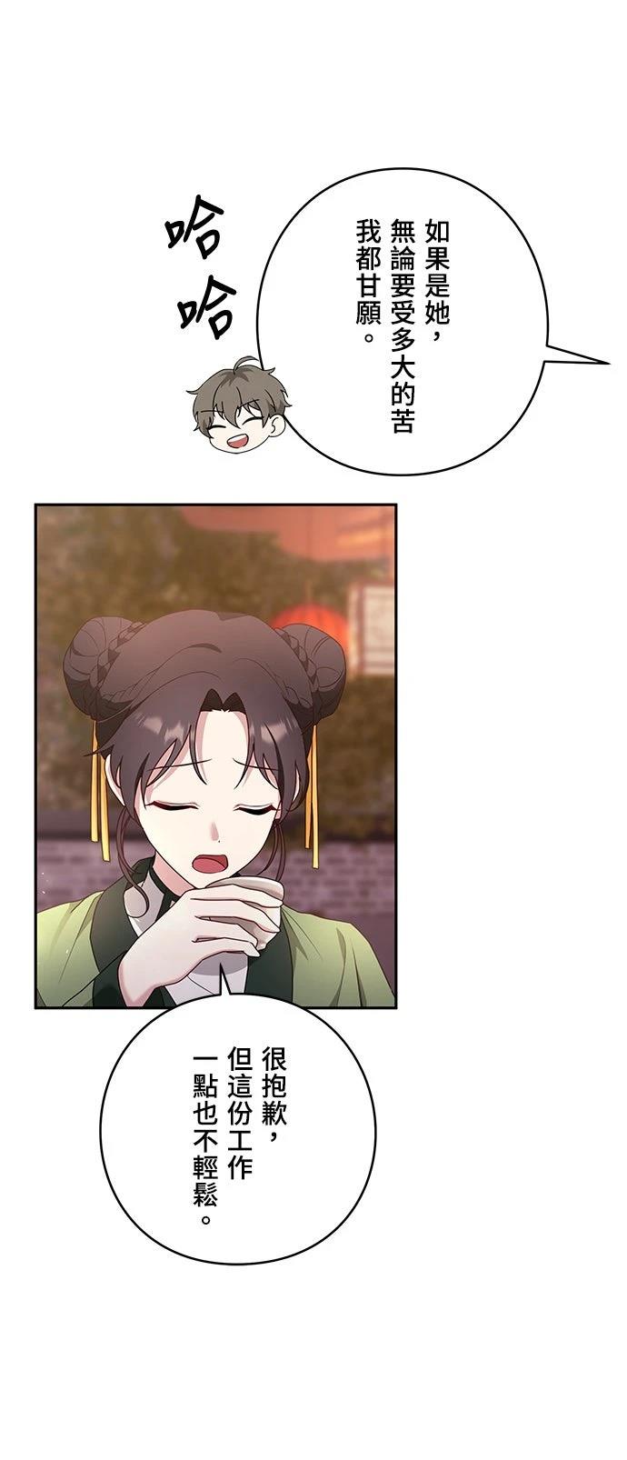 第4话14