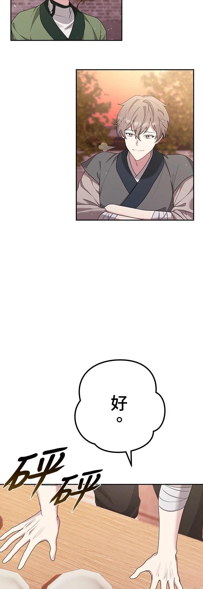 第4话16