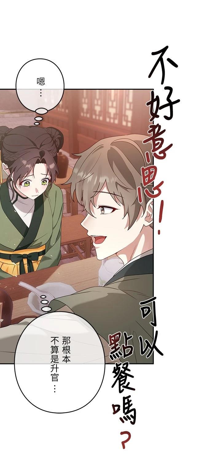 第4话18