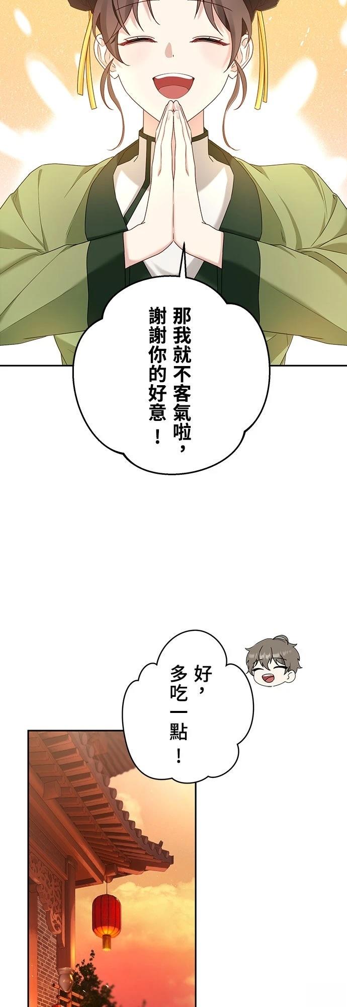 第4话20