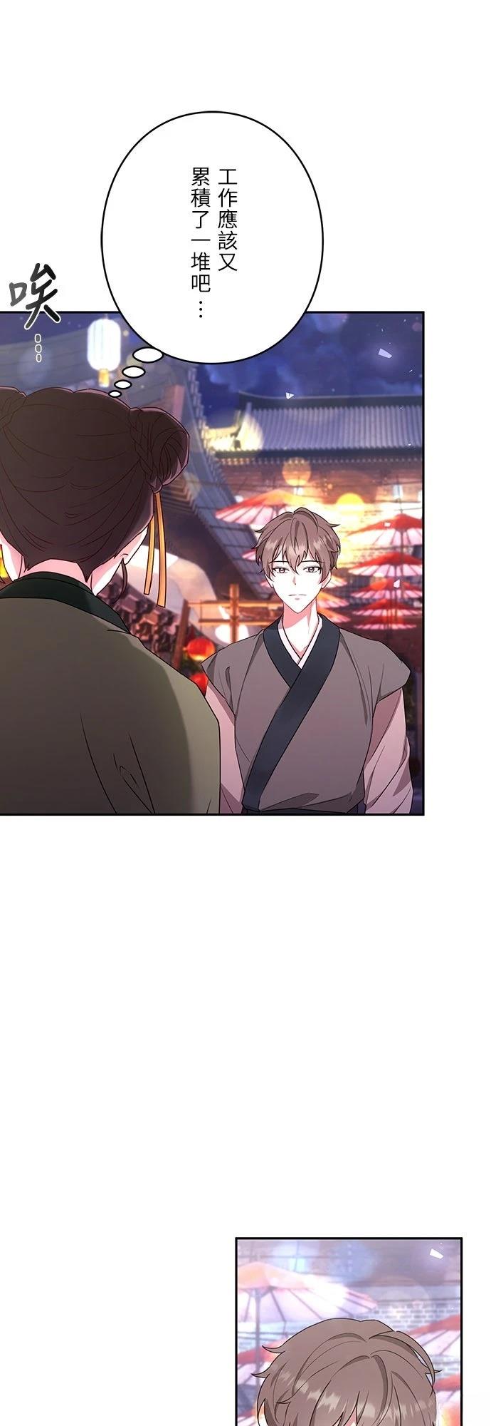 第4话23