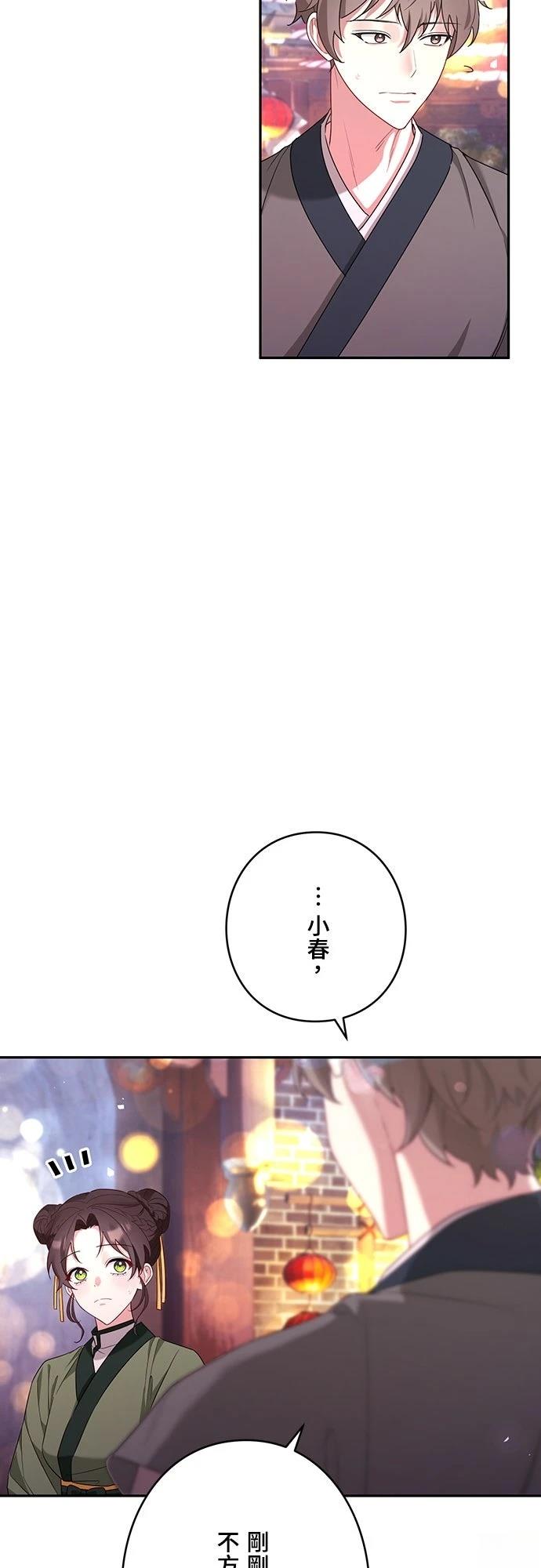 第4话24