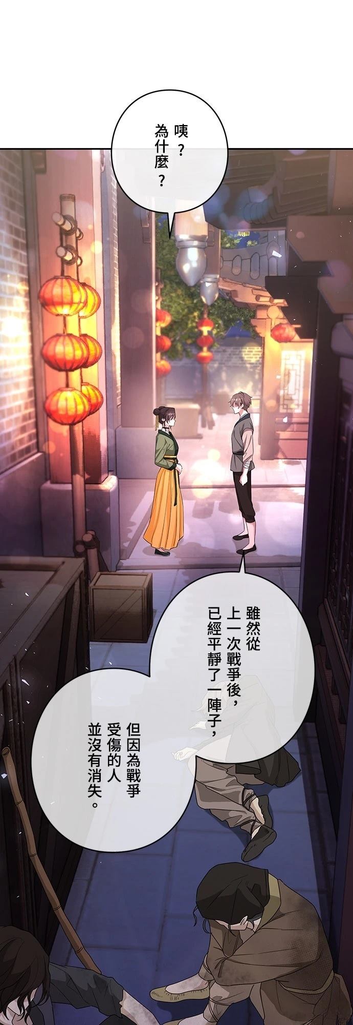 第4话27
