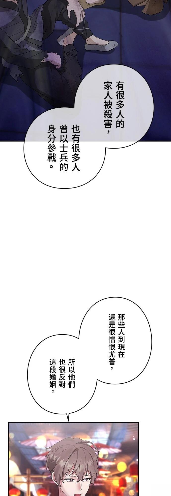 第4话28