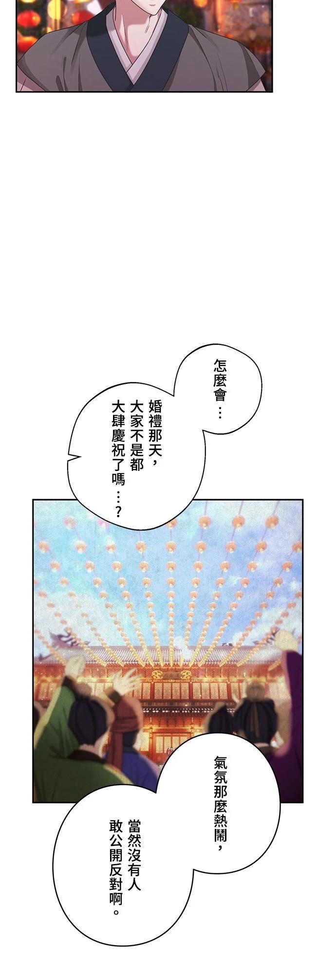 第4话29
