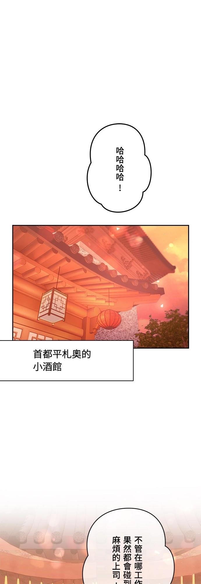 第4话3