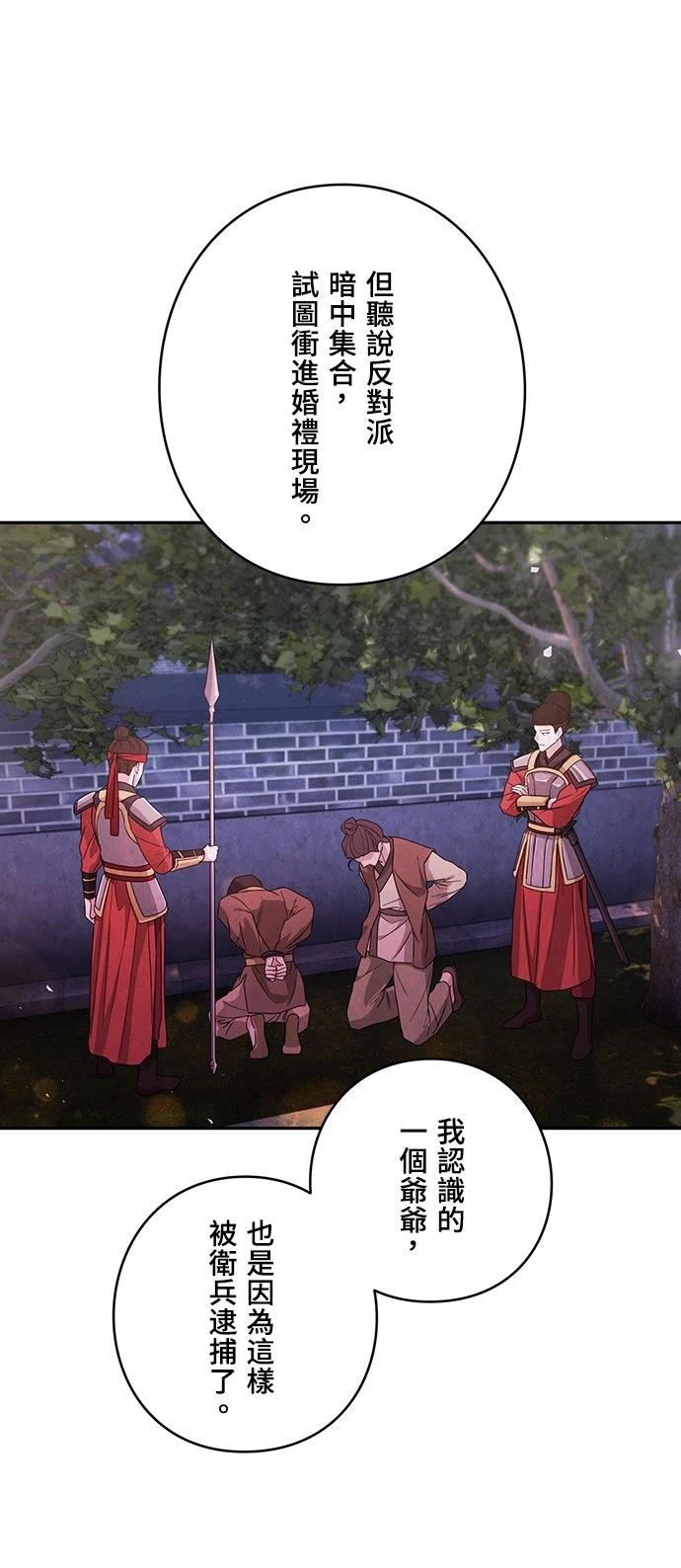 第4话30