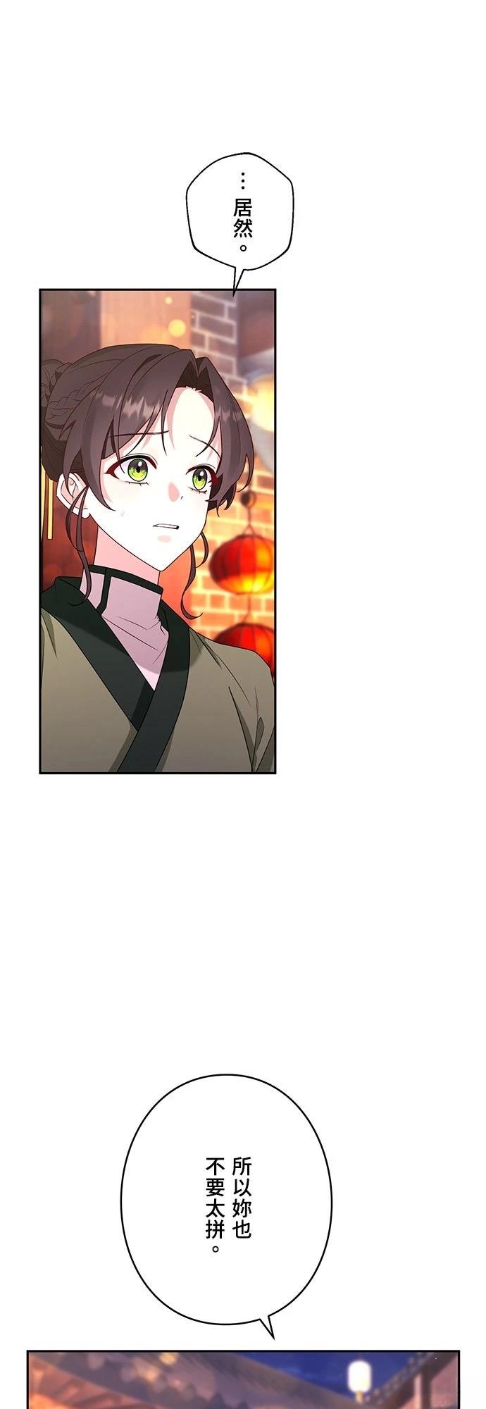 第4话31