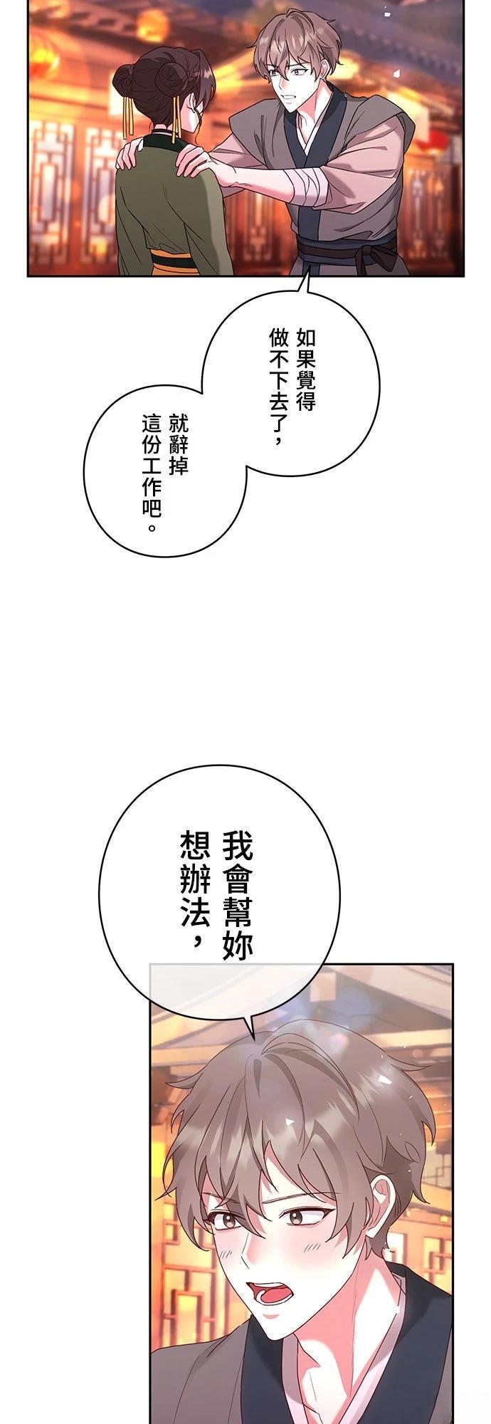 第4话32