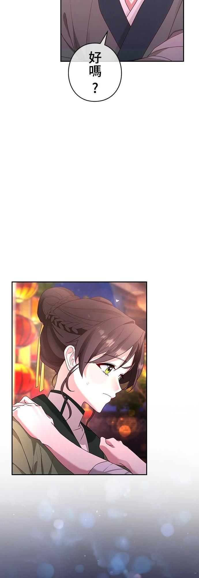 第4话33