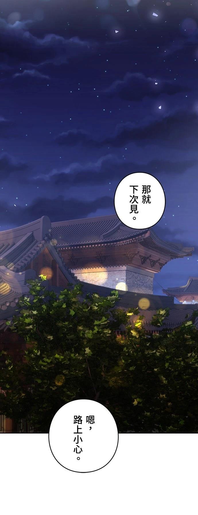 第4话34