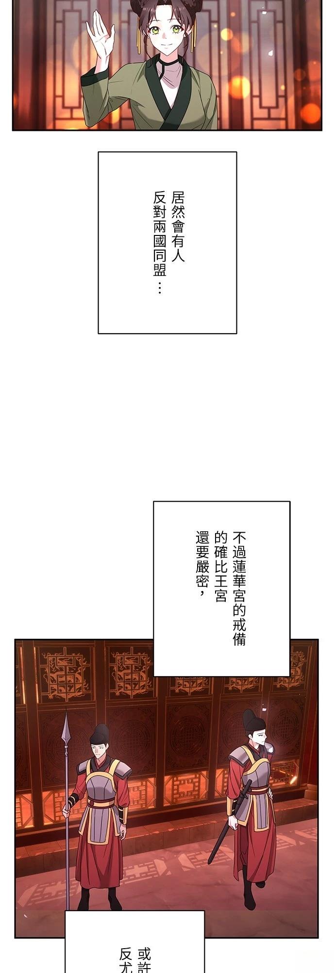 第4话36