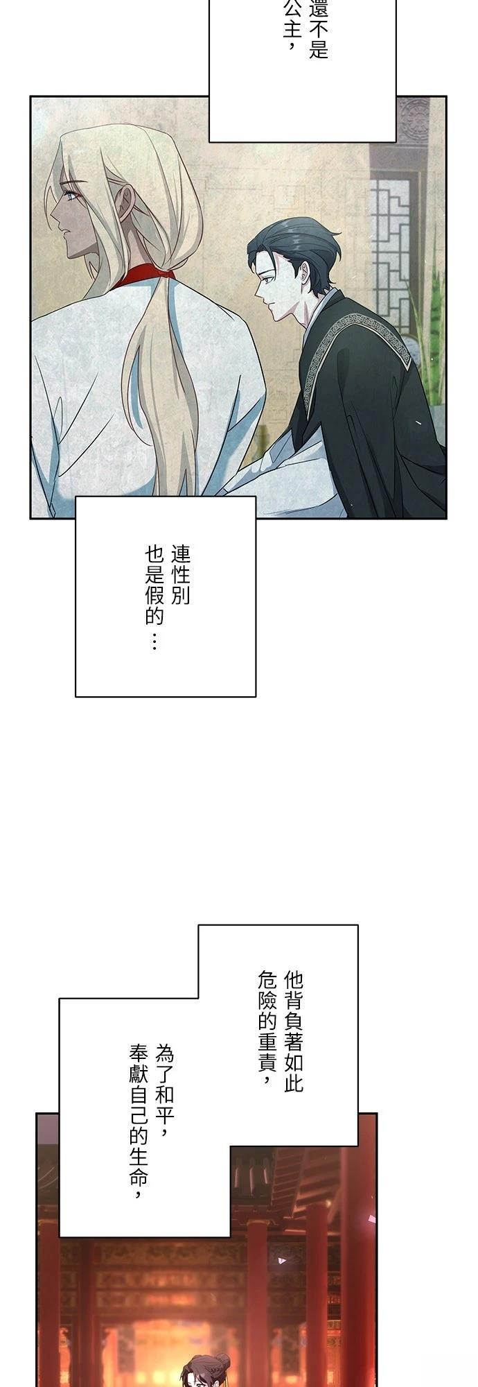 第4话39