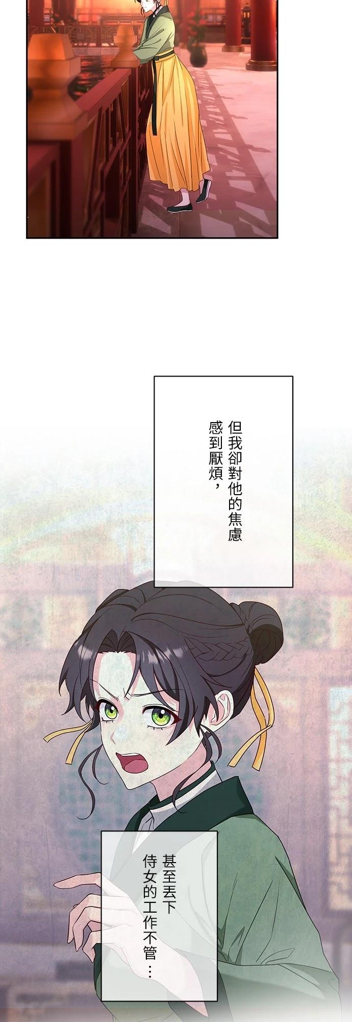 第4话40