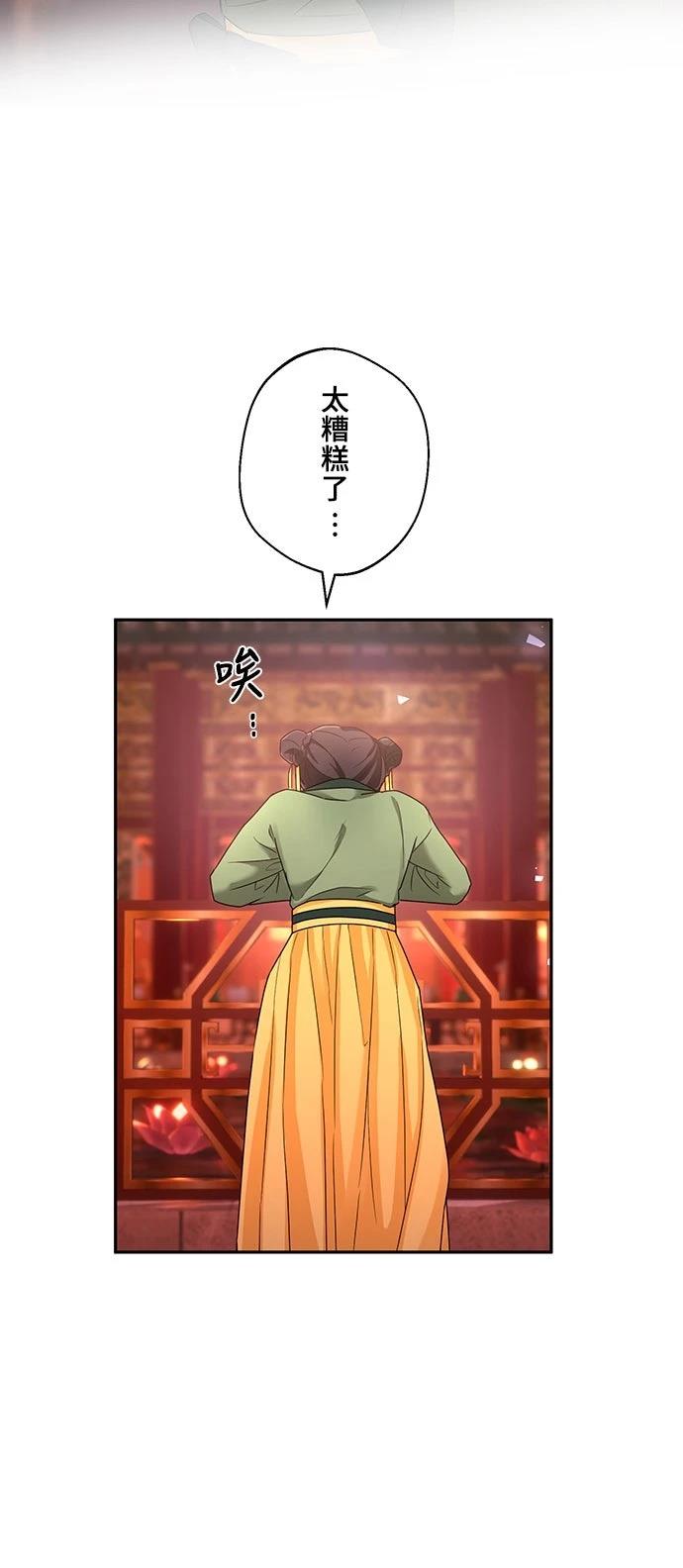 第4话41