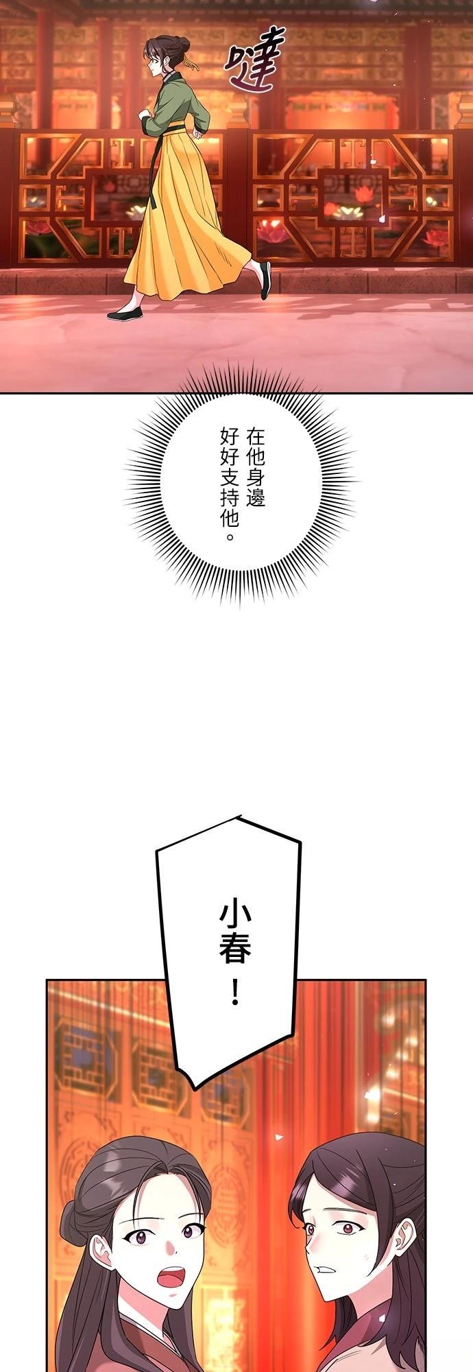 第4话43