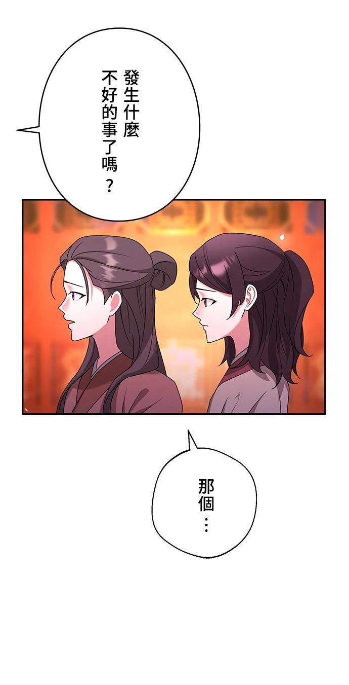 第4话45