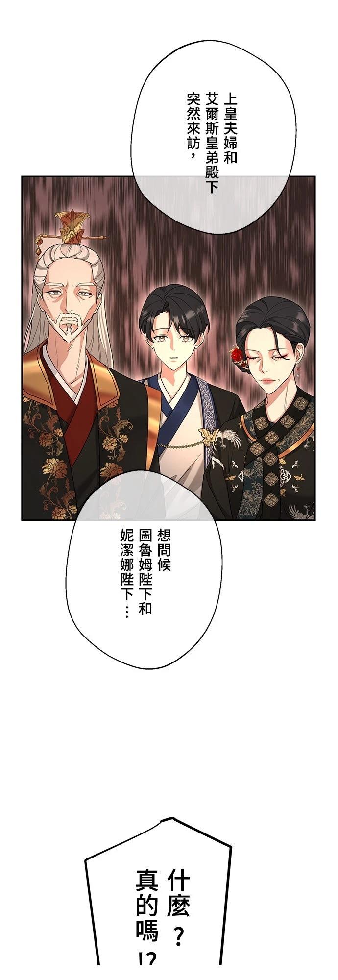 第4话46