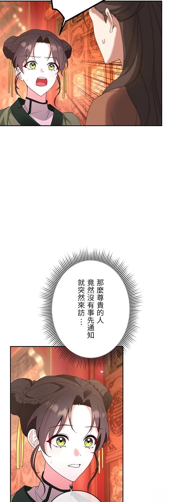 第4话47