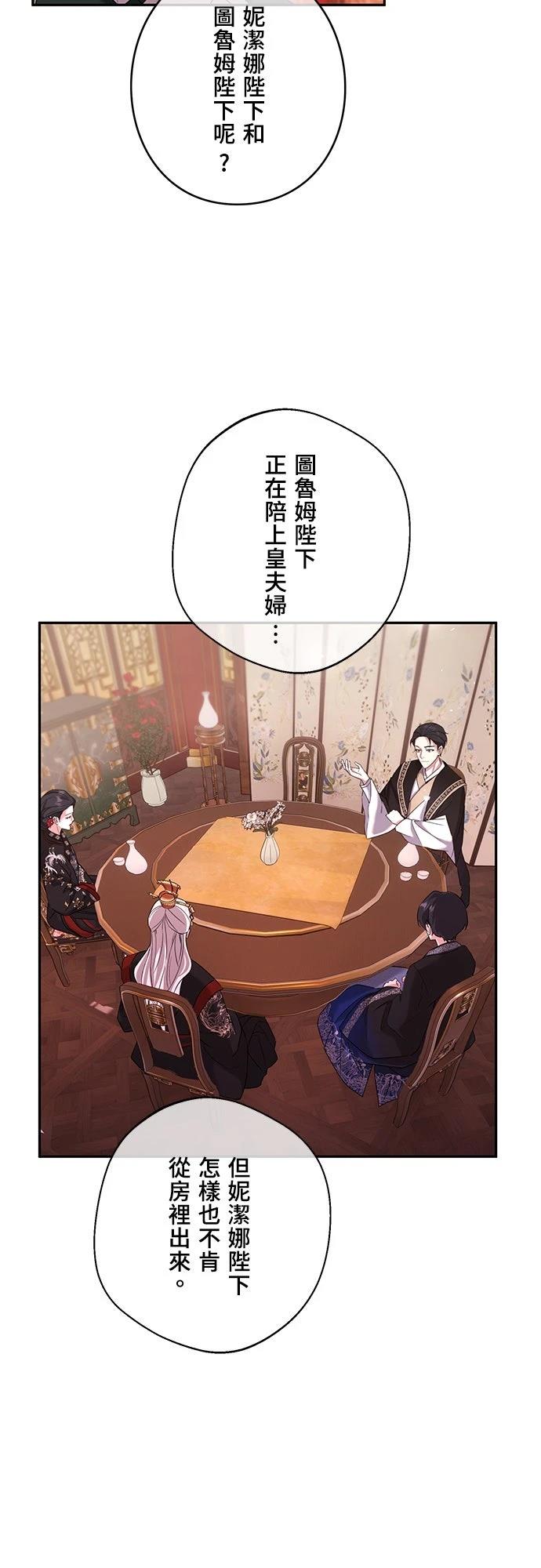 第4话48