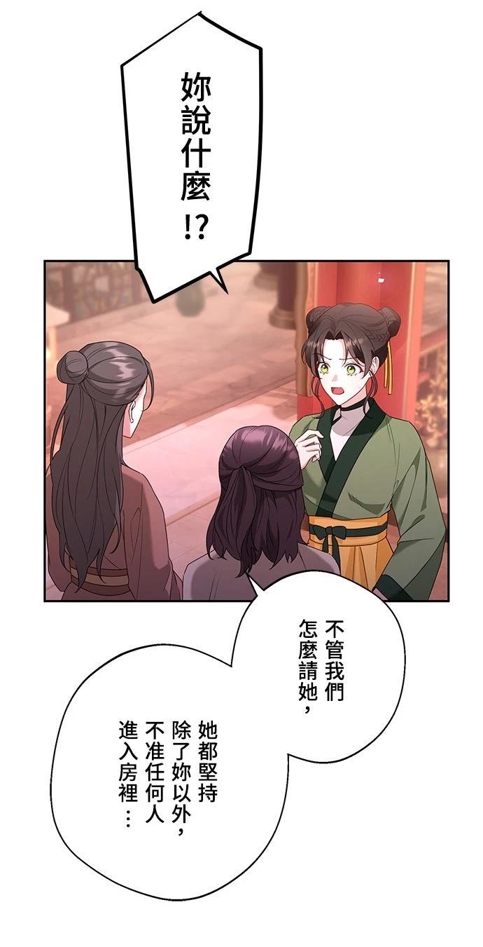 第4话49