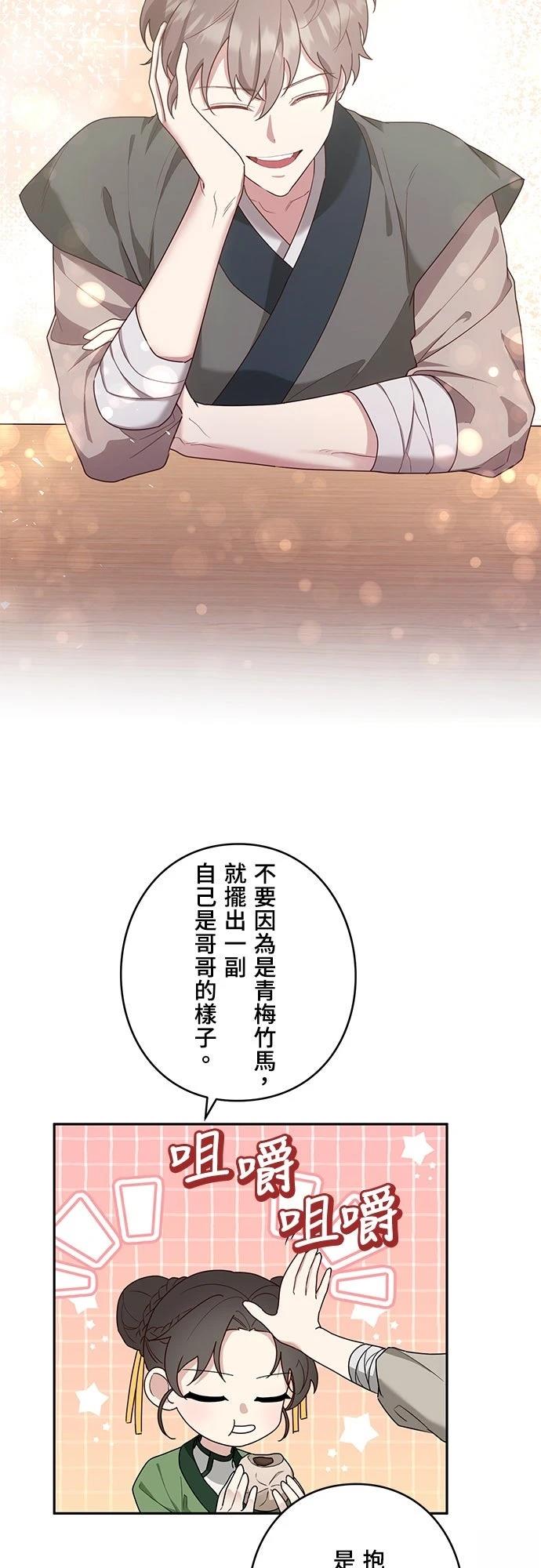 第4话5