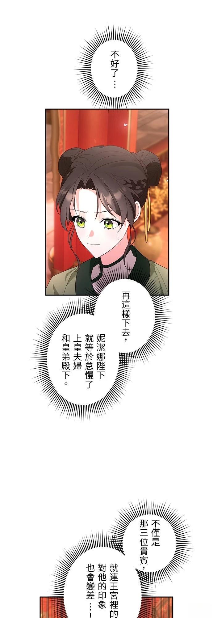 第4话50