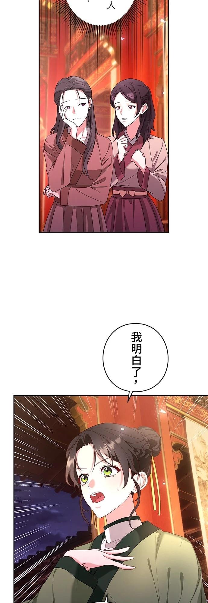 第4话51