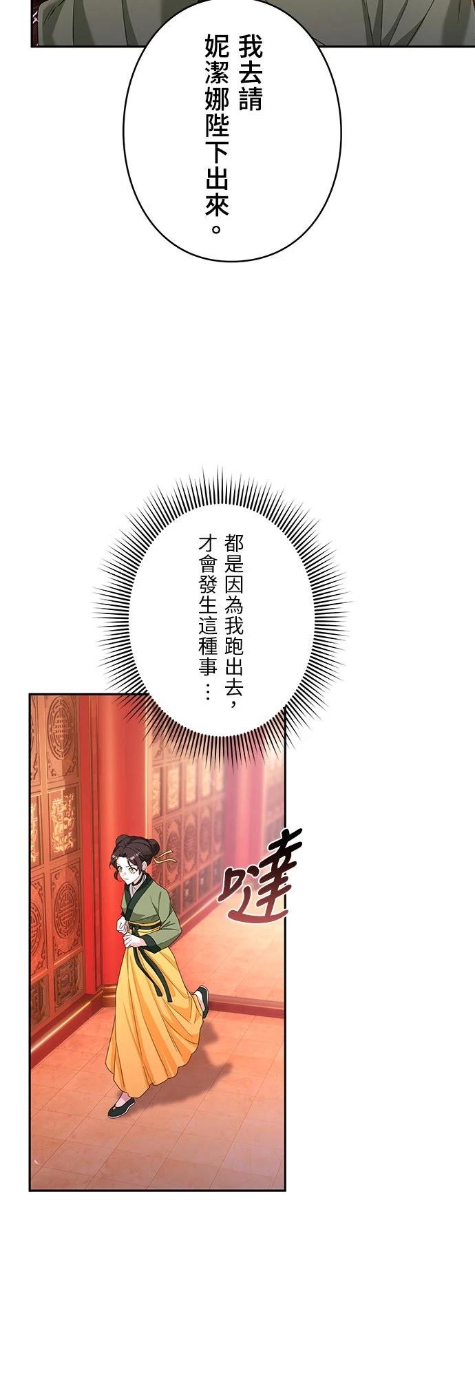 第4话52