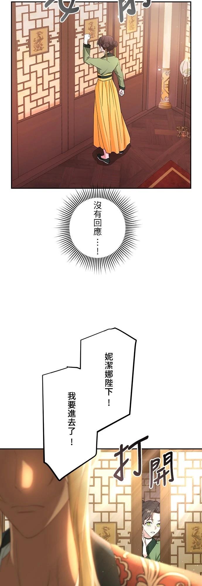 第4话55