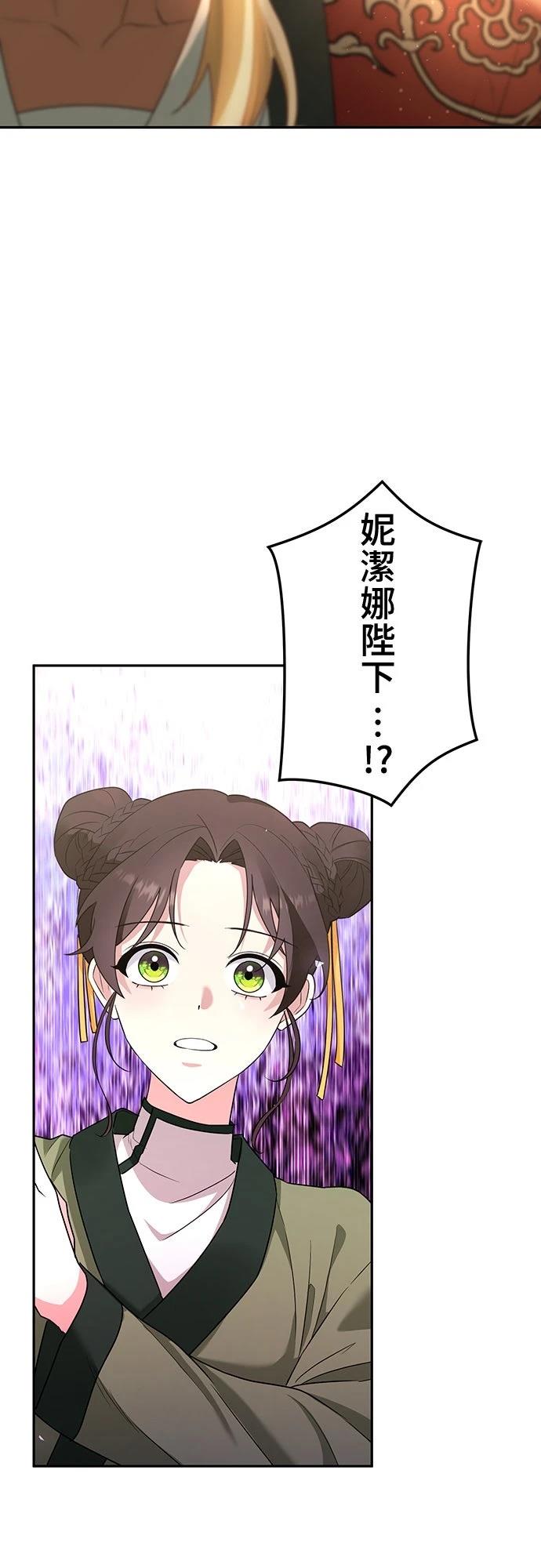 第4话56